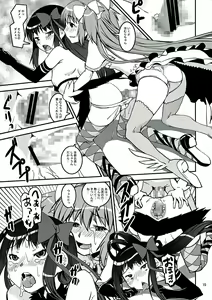 Page 15 of DEVI-LOSE - preview thumbnail