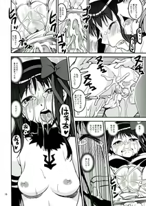 Page 18 of DEVI-LOSE - preview thumbnail