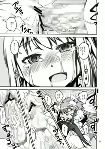 Page 25 of DEVI-LOSE - preview thumbnail
