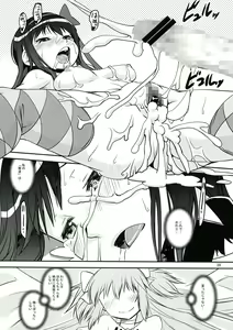 Page 28 of DEVI-LOSE - preview thumbnail