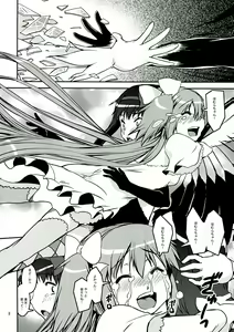 Page 8 of DEVI-LOSE - preview thumbnail