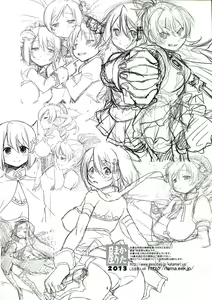 Page 4 of DAI SAYA - preview thumbnail