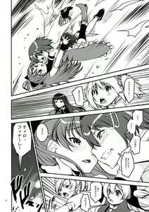Page 8 of DAI SAYA - preview thumbnail