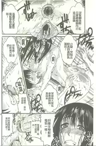 Page 59 of Houjun Mango | 豐潤濕黏蜜穴 - preview thumbnail