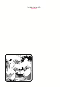 Page 112 of Zokkon! Boin Onsen Vol 2 - preview thumbnail