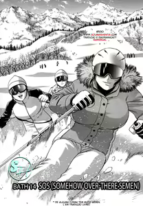 Page 114 of Zokkon! Boin Onsen Vol 2 - preview thumbnail