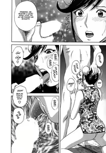 Page 143 of Zokkon! Boin Onsen Vol 2 - preview thumbnail