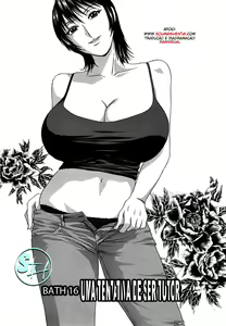 Page 156 of Zokkon! Boin Onsen Vol 2 - preview thumbnail