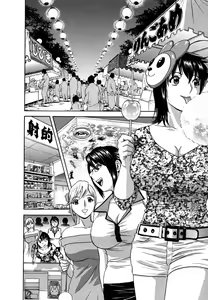 Page 30 of Zokkon! Boin Onsen Vol 2 - preview thumbnail