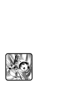 Page 49 of Zokkon! Boin Onsen Vol 2 - preview thumbnail