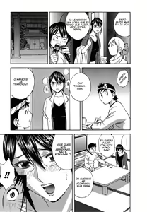 Page 55 of Zokkon! Boin Onsen Vol 2 - preview thumbnail