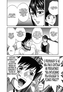 Page 56 of Zokkon! Boin Onsen Vol 2 - preview thumbnail
