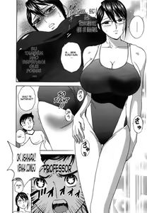 Page 58 of Zokkon! Boin Onsen Vol 2 - preview thumbnail