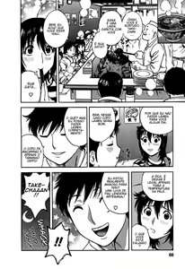 Page 72 of Zokkon! Boin Onsen Vol 3 - preview thumbnail