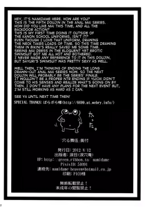 Page 21 of Anal Mai Go - preview thumbnail
