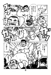 Page 16 of GONG! - preview thumbnail