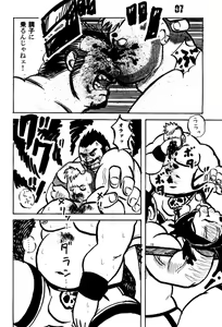 Page 6 of GONG! - preview thumbnail