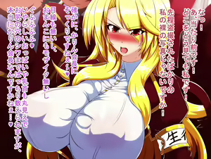 Page 12 of Kannaduki Karin Seitokaichou no Chitai - preview thumbnail