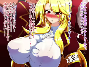 Page 16 of Kannaduki Karin Seitokaichou no Chitai - preview thumbnail