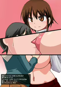 Page 5 of TonaOne Hiyori - preview thumbnail