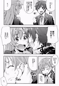 Page 6 of Rikka no Chitsunai de Anata no Seieki wo Joukashite Ageru @ Mori Summer - preview thumbnail