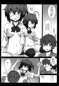 Page 10 of Izayoi Hanashi - preview thumbnail