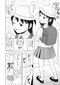 Page 184 of Giji Taiken - preview thumbnail