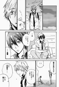 Page 19 of Ito mo Tayasuku Okonawareru Egetsunai Koui - preview thumbnail