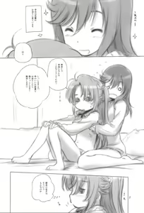 Page 2 of Portable. - preview thumbnail