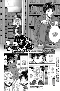 Page 2 of Ichi Ni no 3P - preview thumbnail