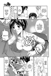 Page 5 of Ichi Ni no 3P - preview thumbnail