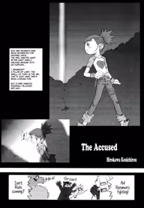 Page 21 of Digitama 03 - preview thumbnail