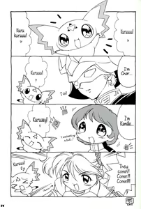 Page 35 of Digitama 03 - preview thumbnail