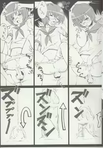 Page 14 of Watashi wa (Youjo Senyou) Isu ni Naritai - preview thumbnail