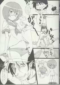 Page 8 of Watashi wa (Youjo Senyou) Isu ni Naritai - preview thumbnail