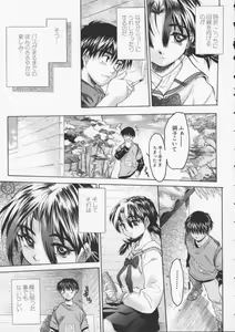 Page 65 of Torokeru Karada - A Body to Melt - preview thumbnail