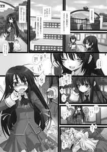 Page 3 of 29 Sai - preview thumbnail