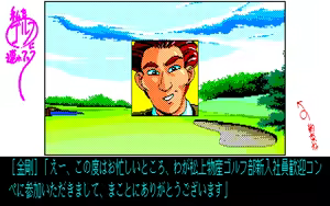 Page 629 of Watashi o Golf ni Tsuretette - preview thumbnail