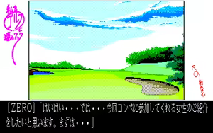 Page 644 of Watashi o Golf ni Tsuretette - preview thumbnail