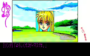 Page 657 of Watashi o Golf ni Tsuretette - preview thumbnail