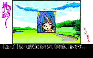 Page 674 of Watashi o Golf ni Tsuretette - preview thumbnail