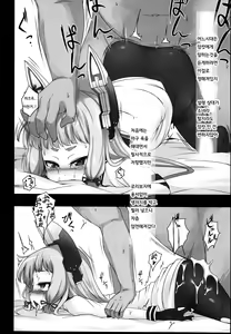 Page 4 of Murakumo wa Gouchin Shimashita. | 무라쿠모는 굉침 되었습니다. - preview thumbnail
