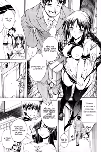Page 138 of Himitsu no Sign - Secret Signature - preview thumbnail