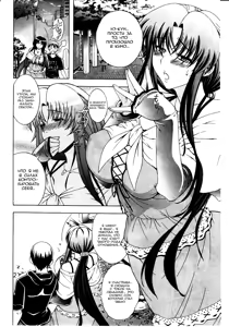 Page 42 of Himitsu no Sign - Secret Signature - preview thumbnail