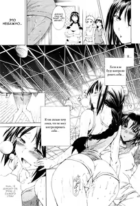 Page 77 of Himitsu no Sign - Secret Signature - preview thumbnail