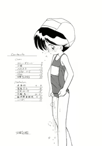 Page 4 of WETTIE CUTE - preview thumbnail