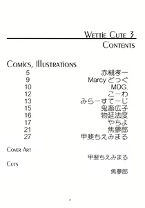 Page 4 of WETTIE CUTE 3 - preview thumbnail
