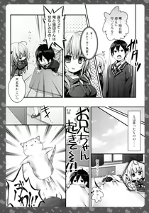Page 11 of Nyancology 2 -Nekota-san to Himitsu no Asa Jijou- - preview thumbnail