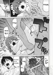 Page 141 of Petit-Roid 3 1 | Petit-로이드 3 1 - preview thumbnail