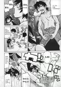 Page 156 of Petit-Roid 3 1 | Petit-로이드 3 1 - preview thumbnail